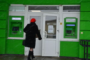 В профсоюзе заявили, что действия руководителя "ПриватБанка" считают психологическим давлением