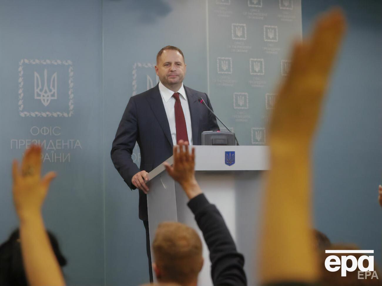 Єрмак: Уся міць старої системи вже спрямована на те, щоб перешкоджати нашим зусиллям