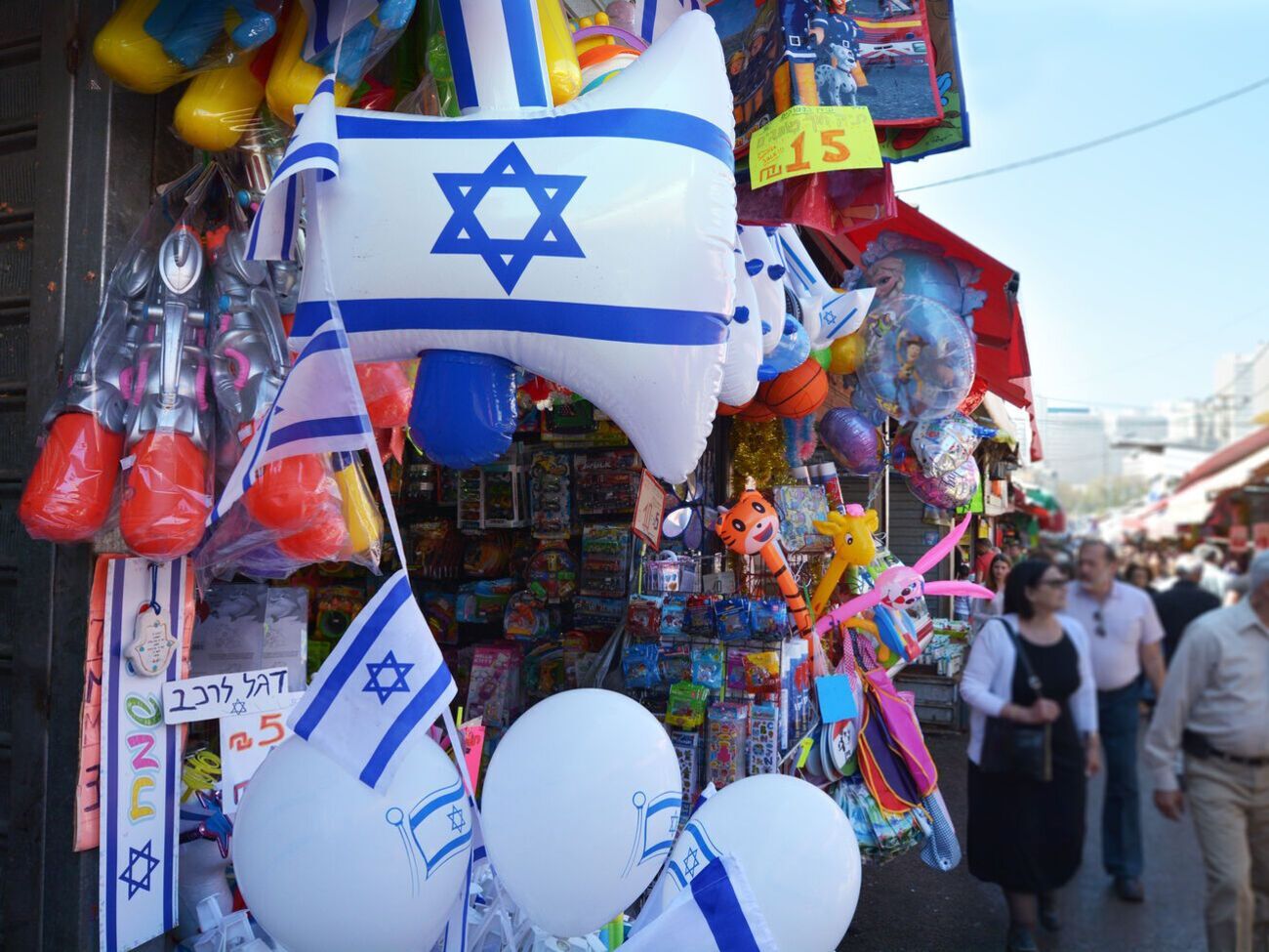 Тель-Авів уперше назвали найдорожчим містом світу