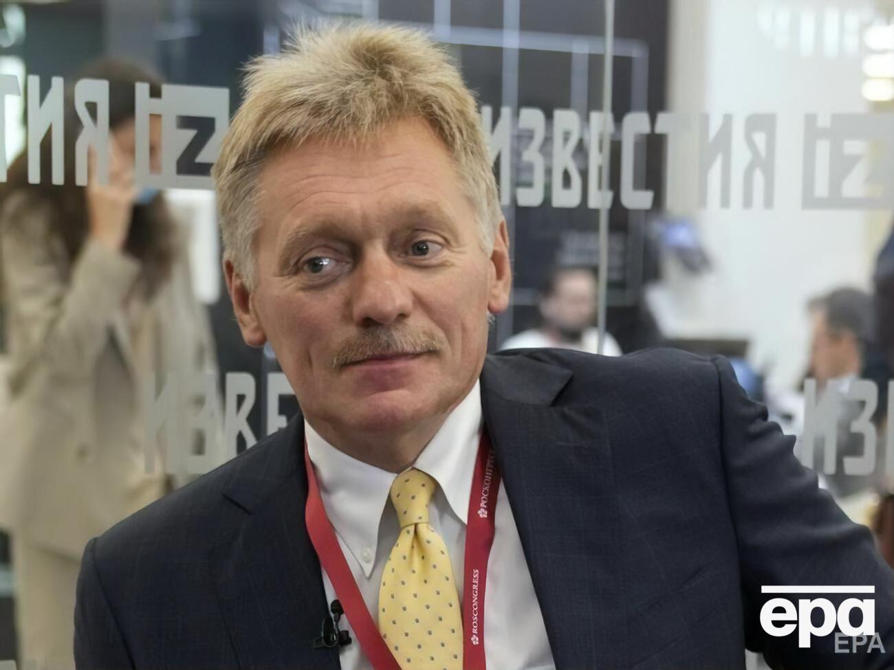 Песков повторил российское пропагандистское выражение о "внутриукраинском конфликте"
