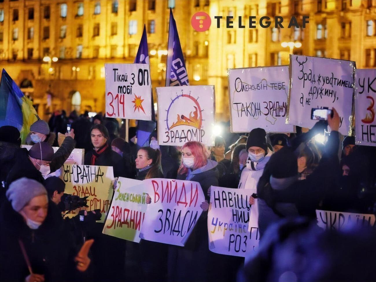 По оценке журналистов, на акцию собралось несколько тысяч протестующих