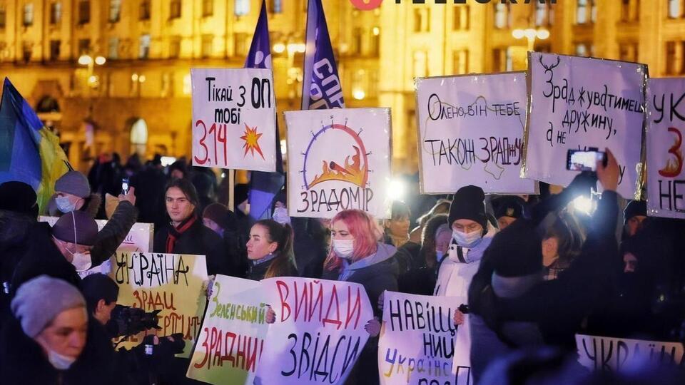 За оцінкою журналістів, на акцію зібралося кілька тисяч протестувальників