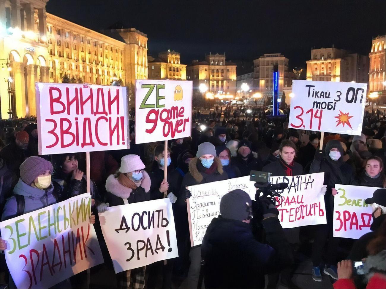 "Зеленский – предатель", "Выйди отсюда", "Ze game over". В центре Киева состоялась оппозиционная акция протеста. Фоторепортаж
