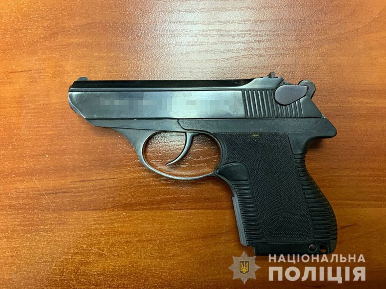 Травматический пистолет у подозреваемого изъяли