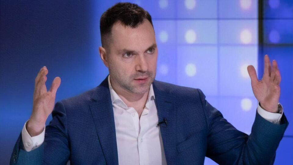 Арестович: Есть кого и на кого менять. Нет только доброй воли российской стороны