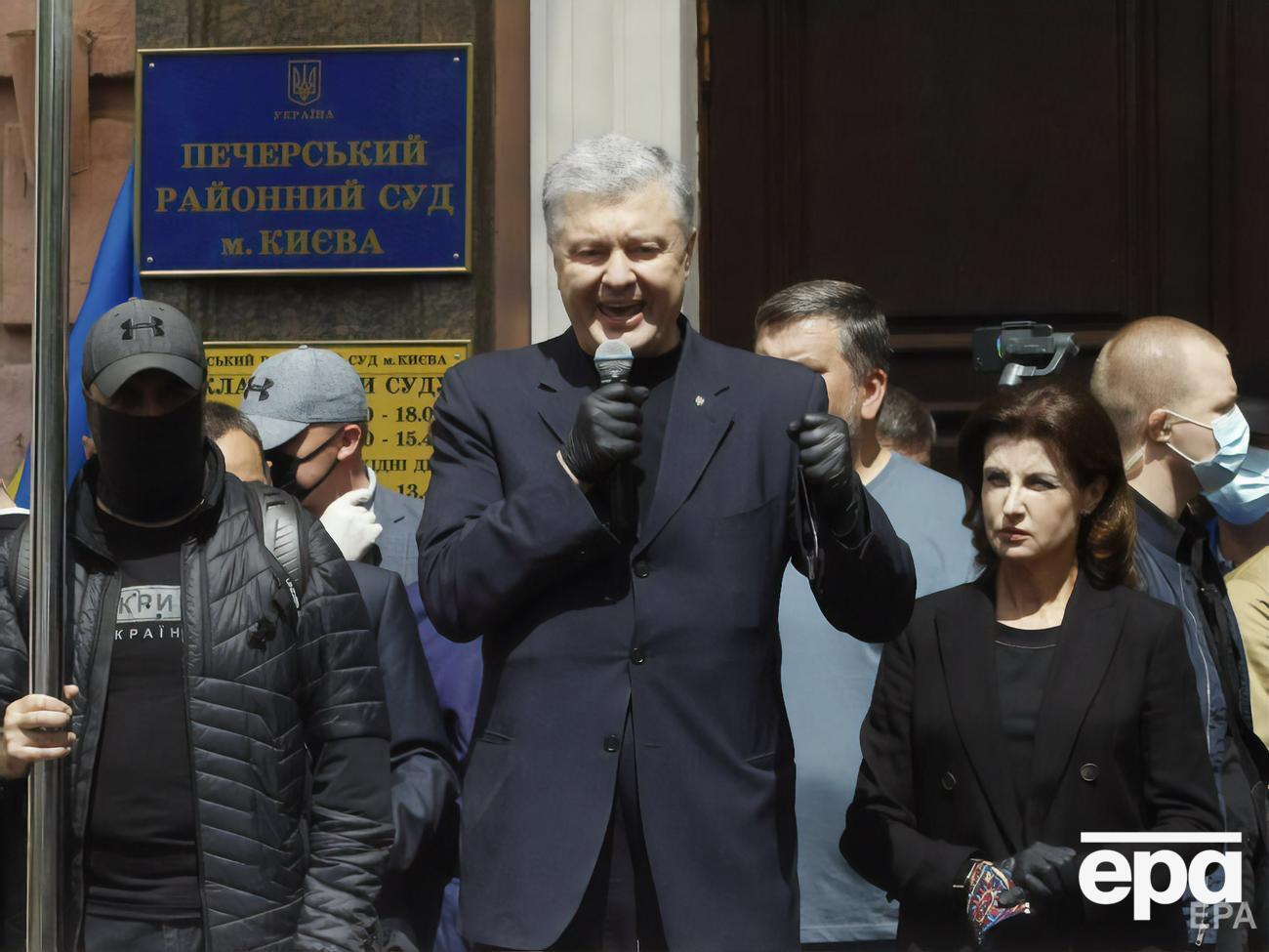 Трепак заявив, що Порошенка можуть повідомити про підозру