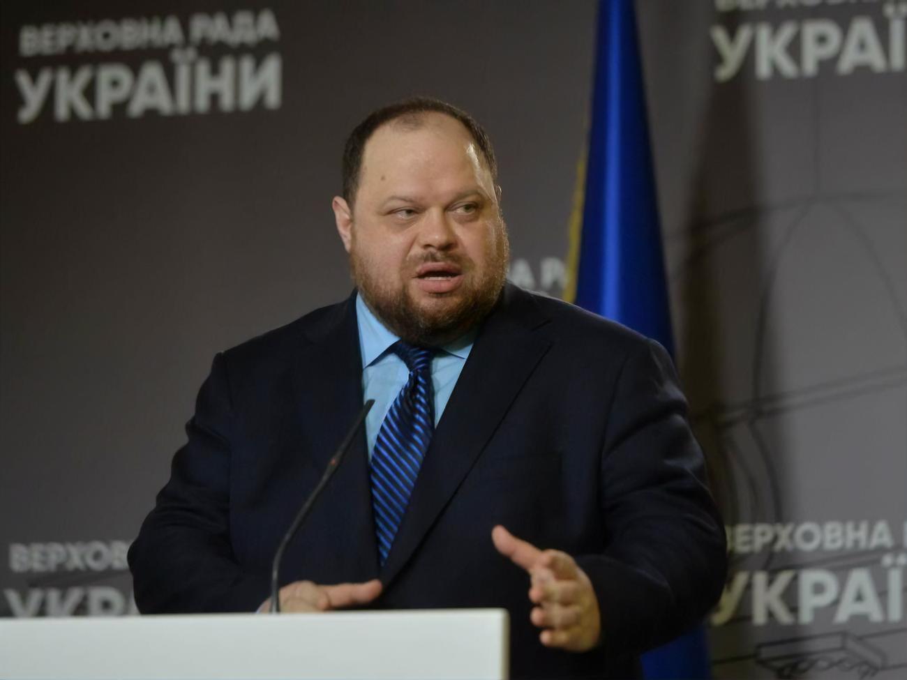 Стефанчук підписав закон 10 грудня