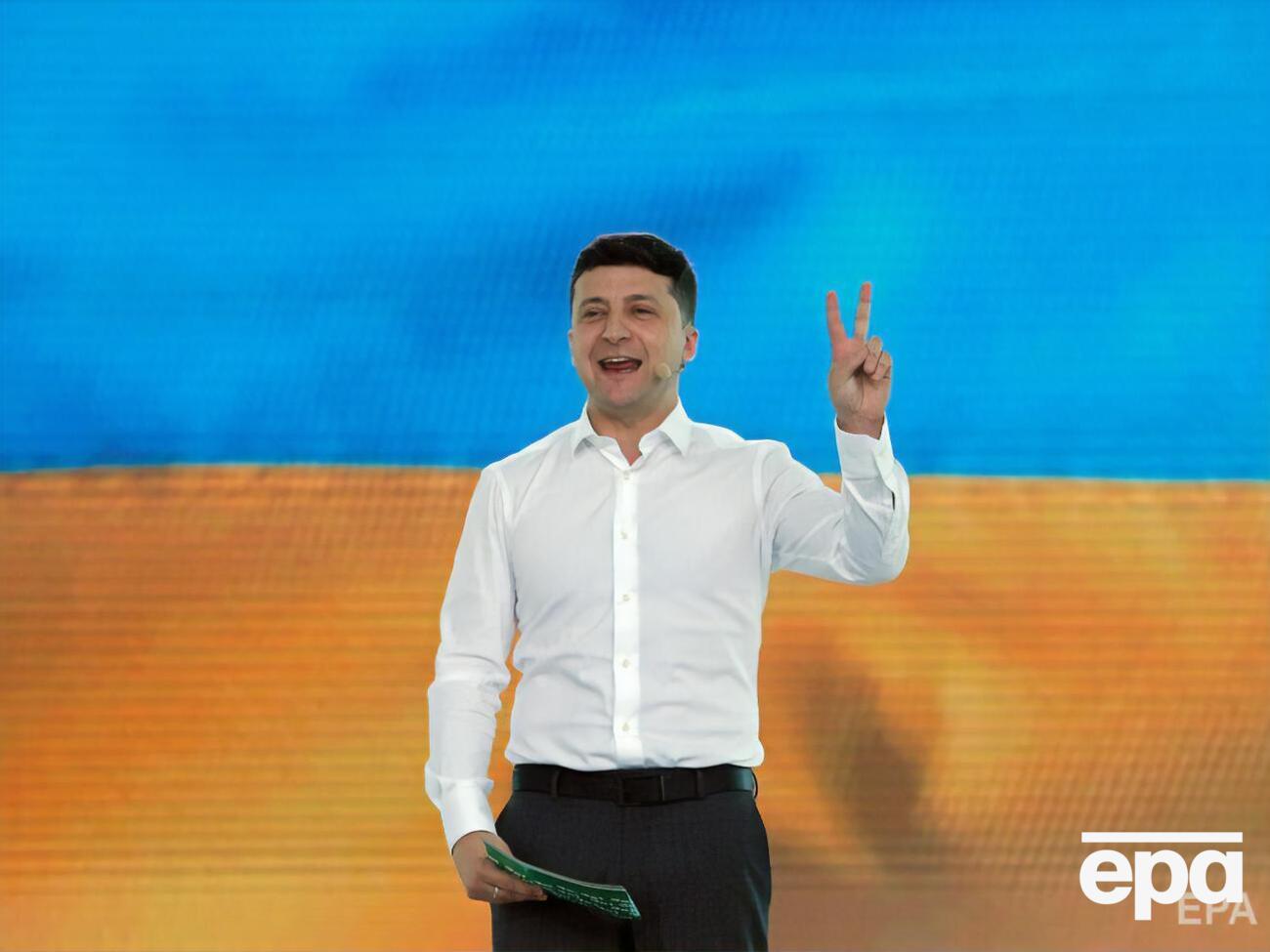 Зеленський став президентом України 2019 року