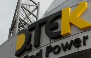 Компания ДТЭК ВИЭ заявила о дискриминации в погашении задолженности перед предприятиями "зеленой" генерации