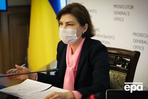 Венедиктова (на фото) напомнила, что в Украине в отношении Тупицкого есть "два уголовных дела"