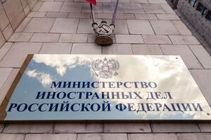 Курс "на втягивание Украины в НАТО" провоцирует серьезные военные риски для всех вовлеченных сторон, отметили в МИД РФ