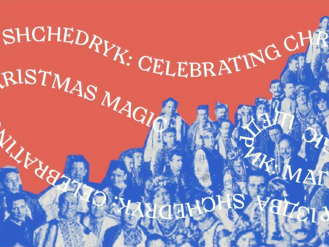 Колядка "Щедрик" стала символом рождественских праздников по всему миру и инструментом украинской дипломатии, отметили в МИД