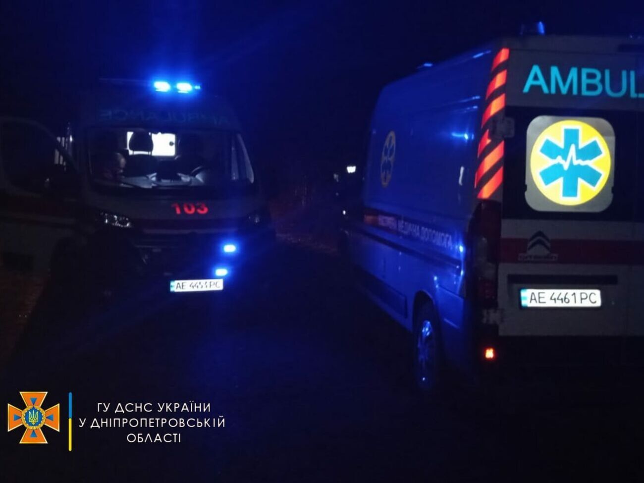 Аварія сталася в ніч на 12 грудня