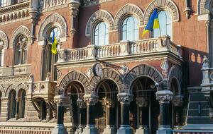 НБУ выпустил памятную монету тиражом 50 тыс. экземпляров