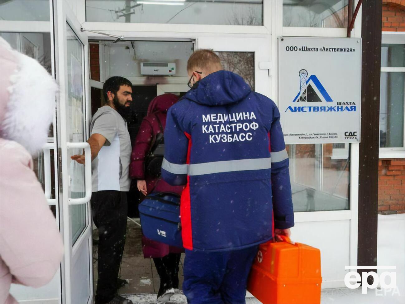 Взрыв в шахте случился 25 ноября