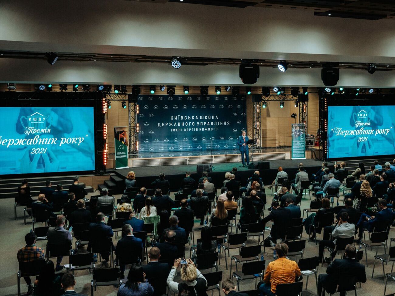 "Якщо ми не будемо підтримувати тих, хто дійсно перетворює державу, то на кому ж тоді вона буде триматися?" &ndash; сказав на церемонії голова правління Київської школи держуправління Віктор Андрусів