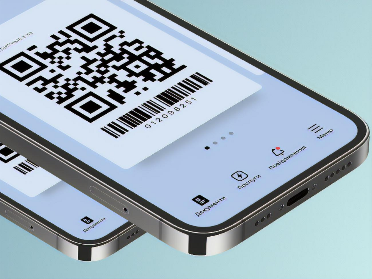 "Дія" &ndash; электронный сервис государственных услуг, созданный Министерством цифровой трансформации