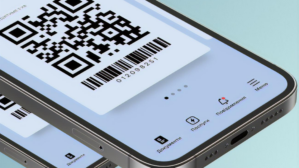 "Дія" – електронний сервіс державних послуг, створений Міністерством цифрової трансформації