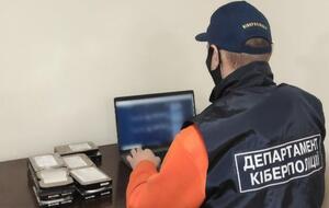 Стоимость баз данных составляла от 500 до 50 тыс. грн