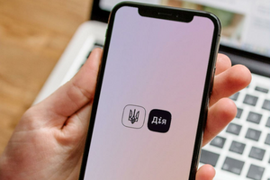 Пользователи жалуются на сбои в "Дії". Минцифры объясняет их сбоем в работе электронной системы здравоохранения
