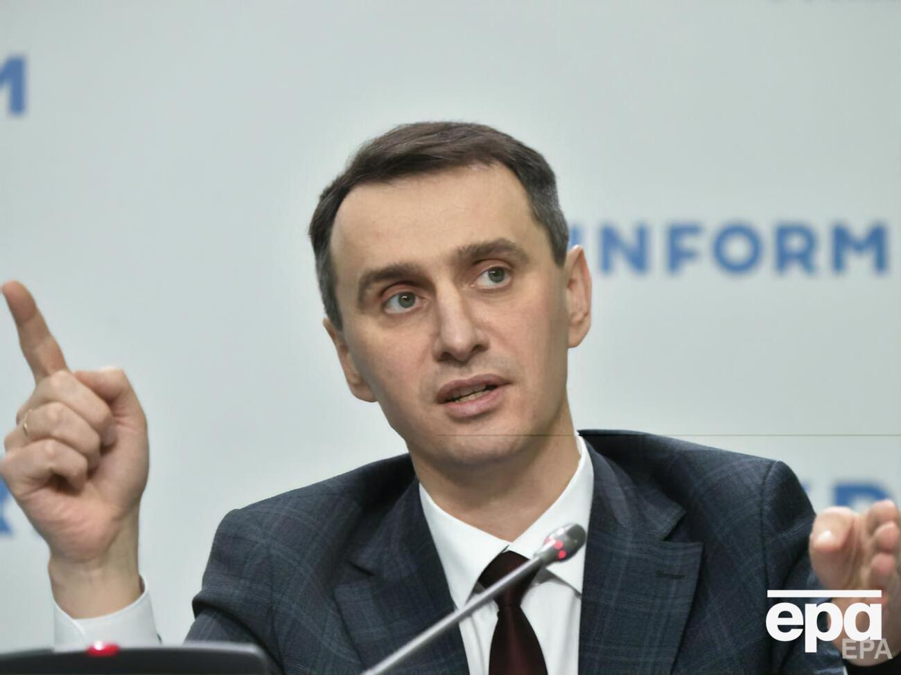 Додаткову дозу вакцини проти COVID-19 рекомендують особам, які мають для неї медичні показання, зазначив Ляшко