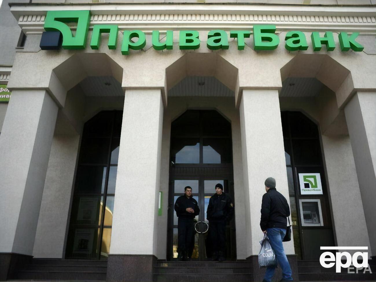 Подконтрольная Коломойскому Triantal Investments Ltd до национализации владела 16,7% акций "ПриватБанка"