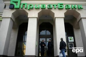 Подконтрольная Коломойскому Triantal Investments Ltd до национализации владела 16,7% акций "ПриватБанка"