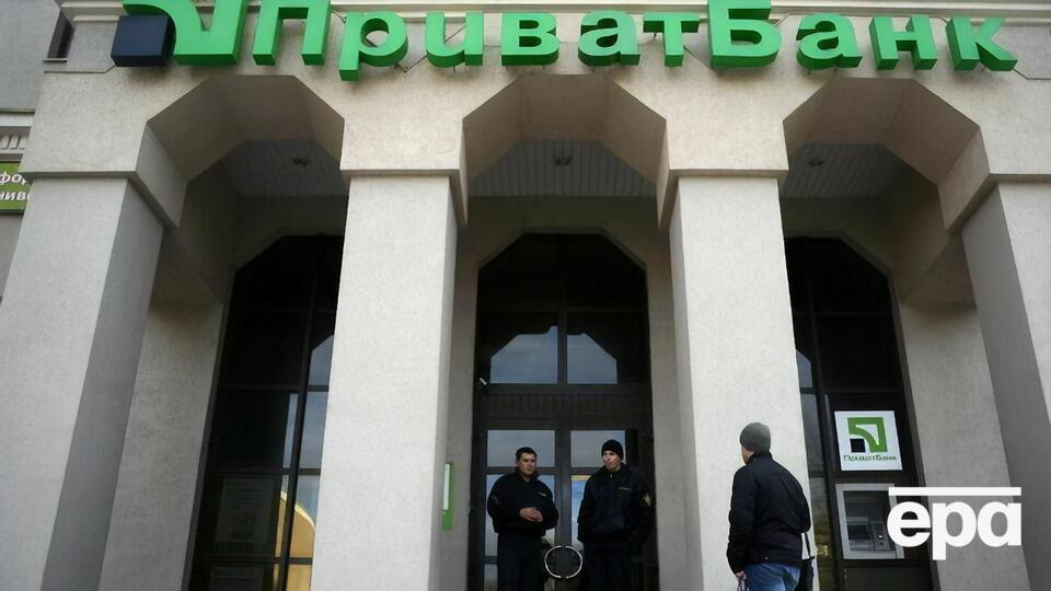 Подконтрольная Коломойскому Triantal Investments Ltd до национализации владела 16,7% акций "ПриватБанка"