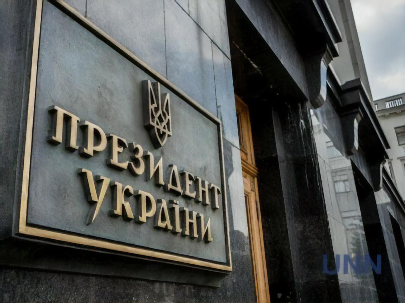 Адвокаты получили ответ на свой запрос из Офиса президента