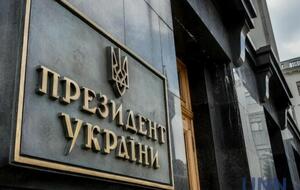 Адвокаты получили ответ на свой запрос из Офиса президента