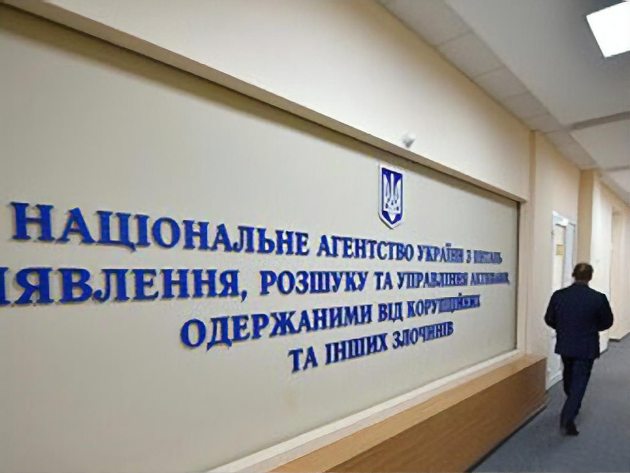 Новий закон дає змогу власникам оскаржити передання майна до АРМА, а главі агентства – самому вирішувати, скільки в нього буде заступників