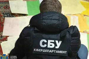СБУ повідомила, що схему організувало двоє жителів Києва