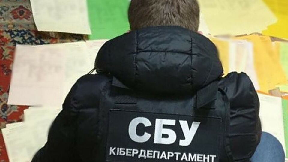 СБУ сообщила, что схему организовали два жителя Киева