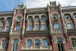 Нацбанк приветствовал принятие нового закона, который станет рамочным для всех финуслуг в Украине