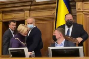 Засідання Верховної Ради через конфлікт довелося зупинити