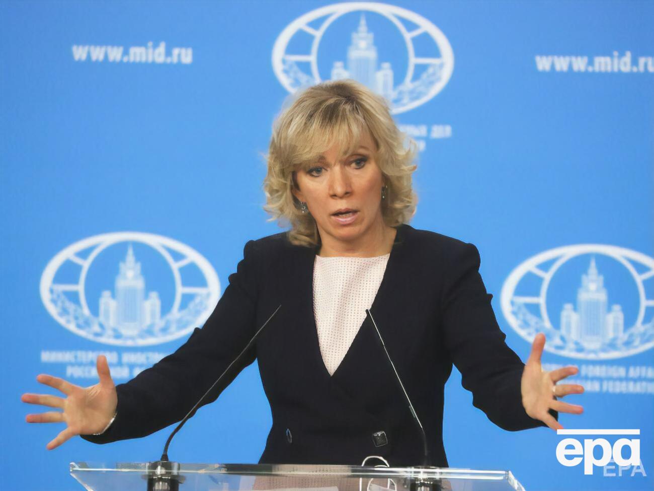 Захарова: Росія залишає за собою право відповіді на недружні дії ЄС
