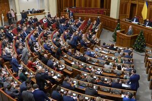 За результатами голосування депутатів було призначено Олександра Бурмагіна, Олега Черниша та Ольгу Герасим'юк