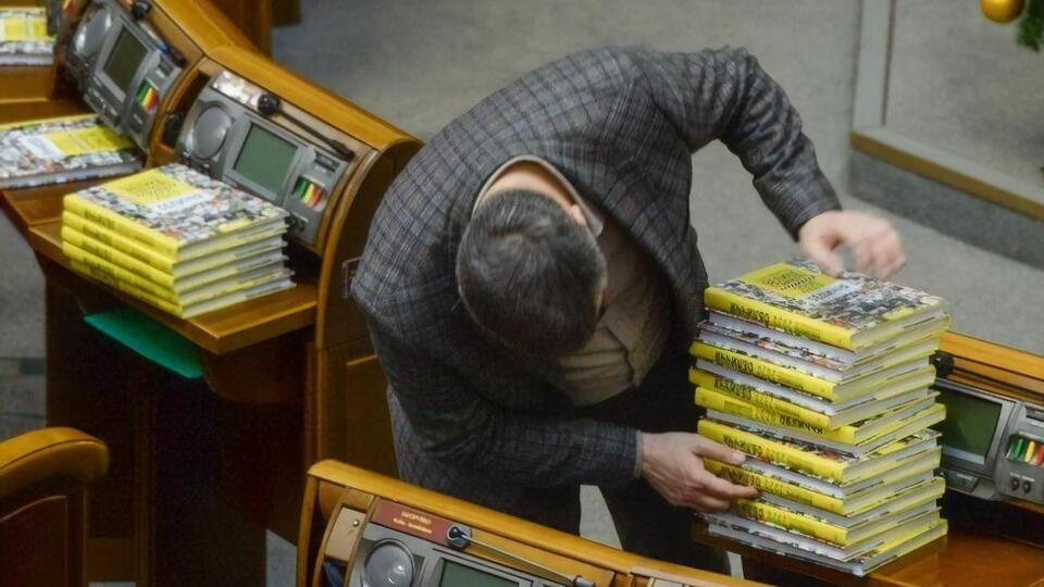 Депутат от "Слуги народа" Виталий Безгин разносил книги