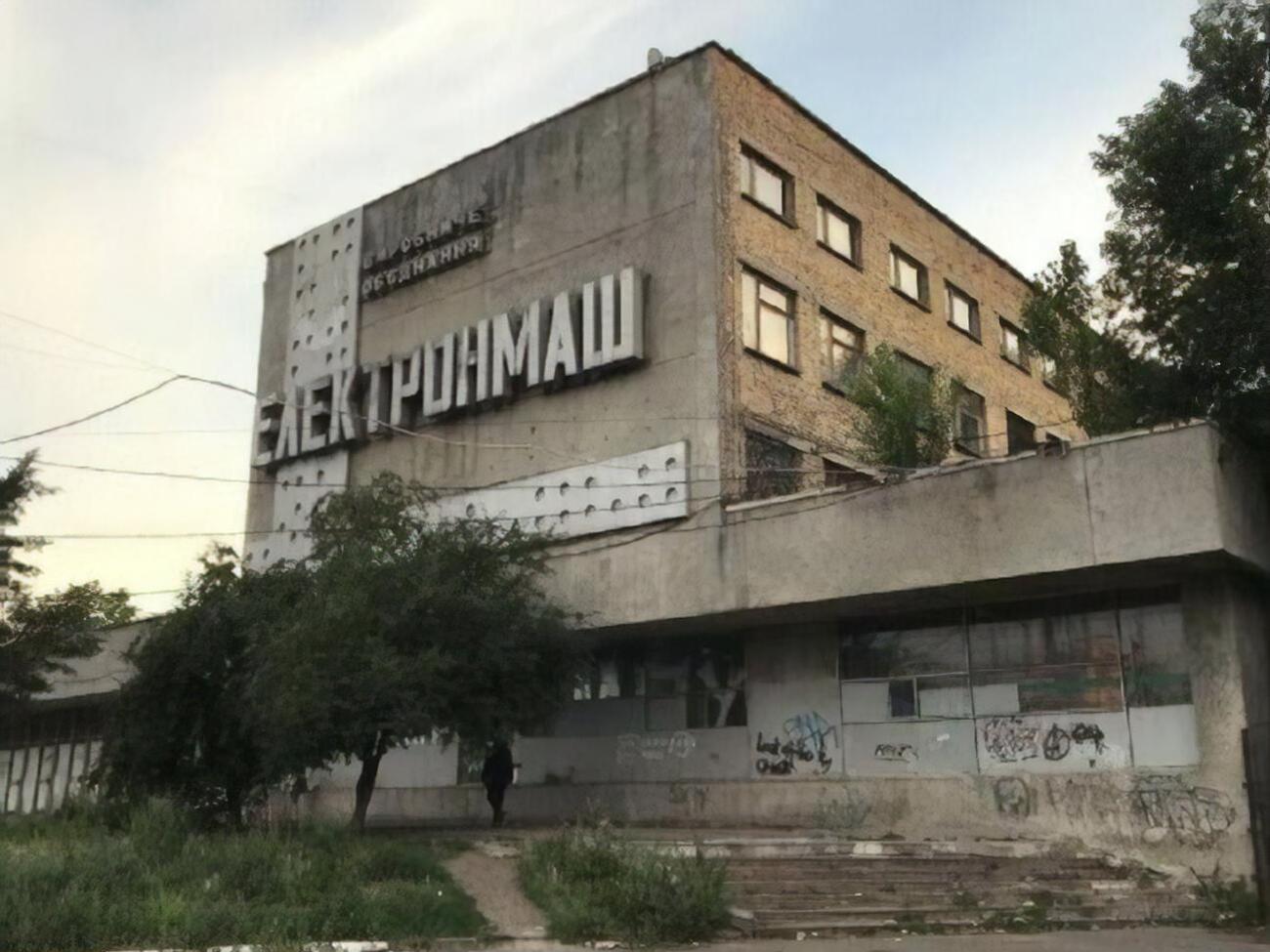 За объект приватизации на торгах соревновались 22 компании