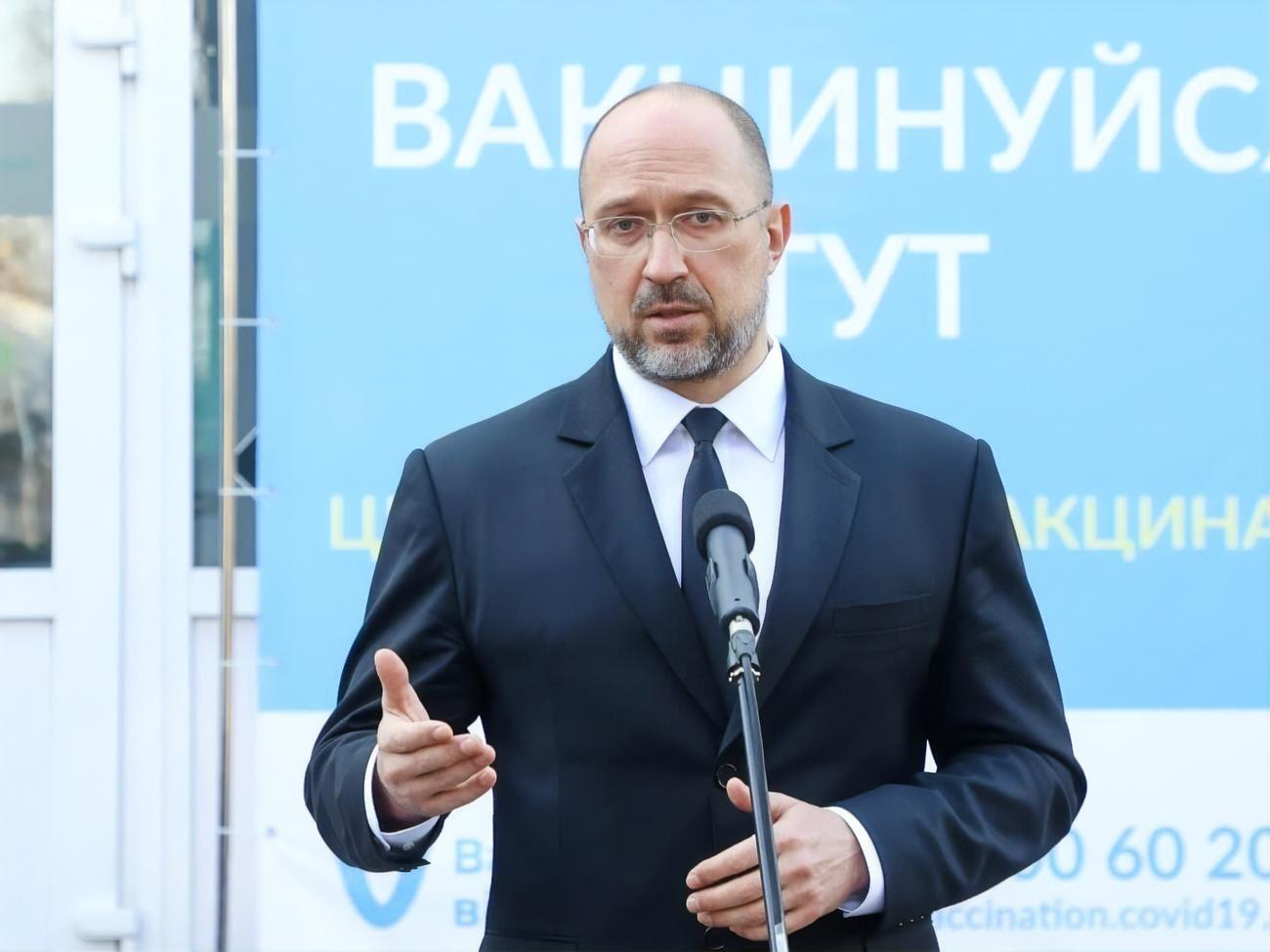 Шмигаль: З 19 грудня кожен вакцинований зможе почати витрачати свою тисячу
