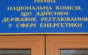 В проекте решения НКРЭКУ отмечено, что "Гарантированный покупатель" имеет задолженность за отпущенную электрическую энергию исключительно перед предприятиями ДТЭК