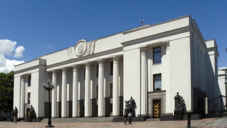 Рішення підтримало понад дві третини депутатів Ради