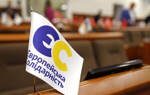 У депутатов есть видео и фото тех, кто совершал незаконные действия, заявили в "Европейской солидарности"