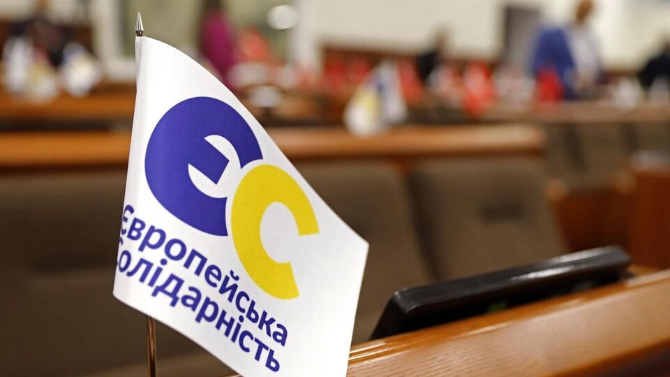 У депутатов есть видео и фото тех, кто совершал незаконные действия, заявили в "Европейской солидарности"