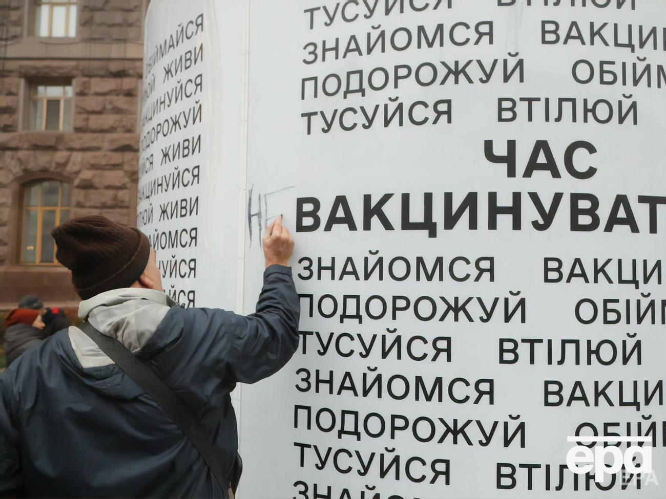 Вакцина передается Украине в рамках инициативы COVAX