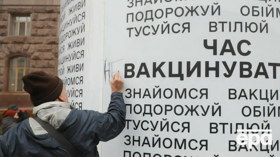 Вакцину передають Україні у межах ініціативи COVAX