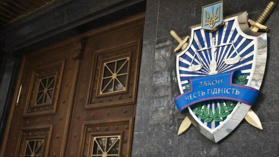Сотруднику ФСБ инкриминируют пособничество в ведении агрессивной войны, сообщил Офис генпрокурора Украины