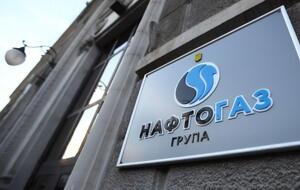 "Нафтогаз" начал отопительный сезон с 18,6 млрд м³ газа в подземных хранилищах