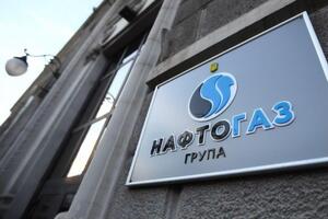 "Нафтогаз" начал отопительный сезон с 18,6 млрд м³ газа в подземных хранилищах