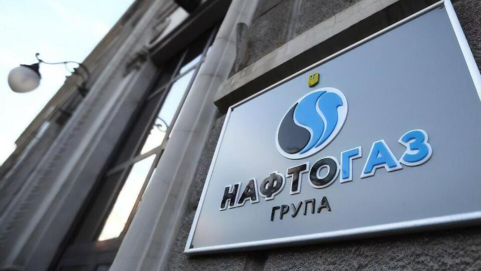 "Нафтогаз" начал отопительный сезон с 18,6 млрд м³ газа в подземных хранилищах